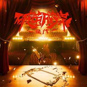 白丝校🌸脱白丝让我c视频
