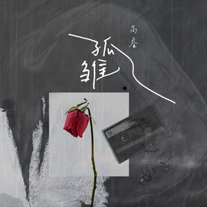 白丝校🌸脱白丝让我c视频
